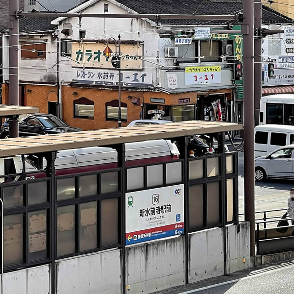 熊本・新水前寺駅前