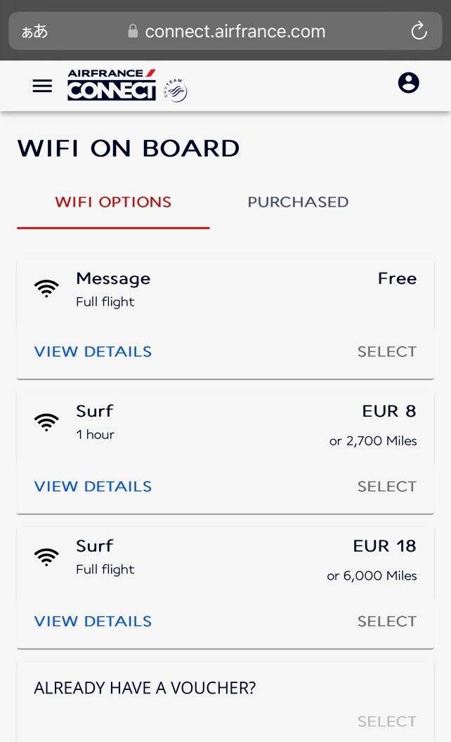iPhone機内モード・エアフラ機内WiFi