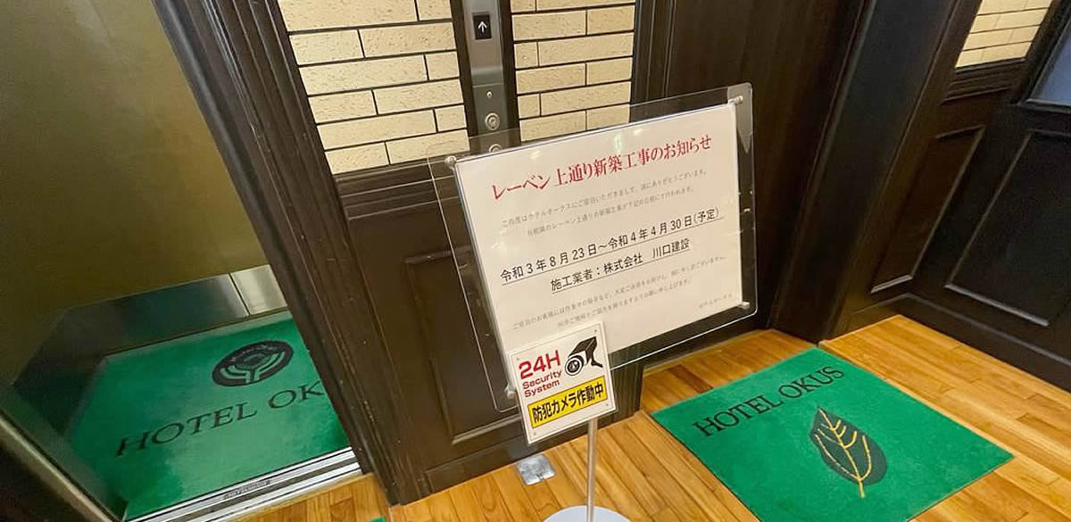 楠並木が映える小道のオークス通り