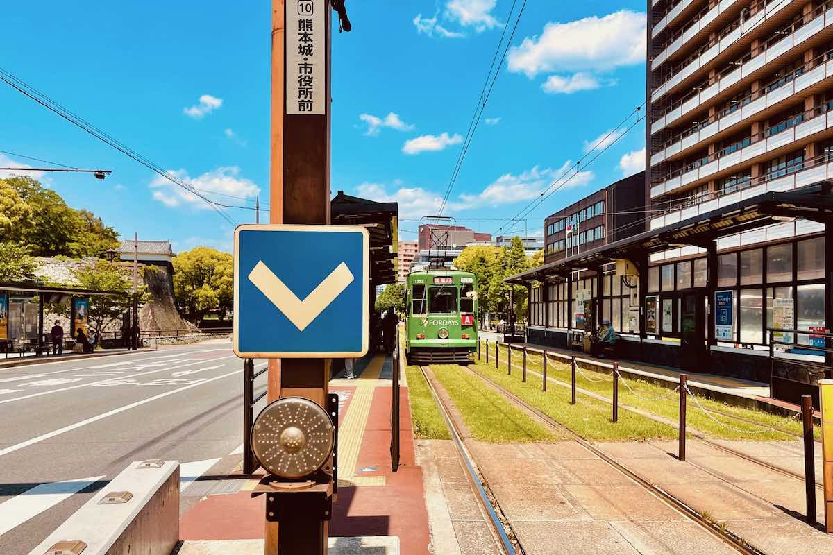 熊本市路面電車「熊本城・市役所前」