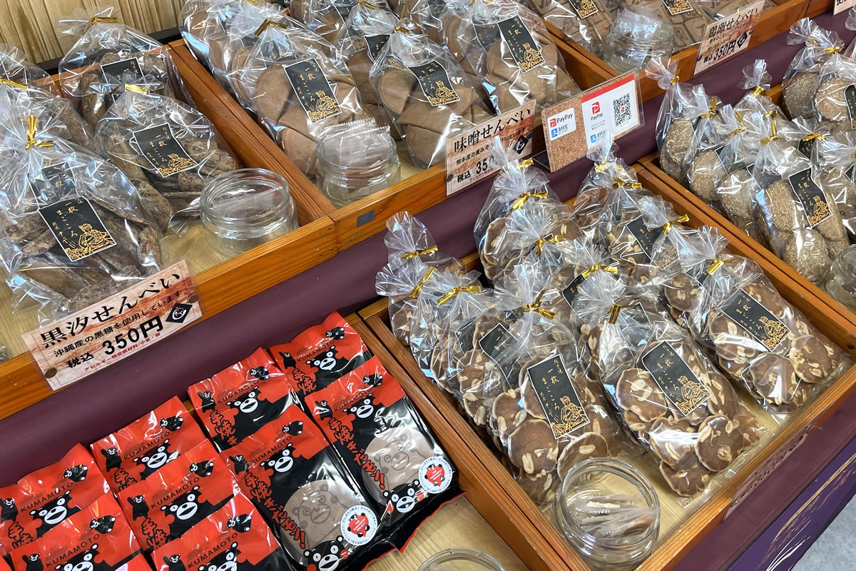 熊本市中央区水前寺公園・肥後伝承焼の手焼きせんべい陳列棚