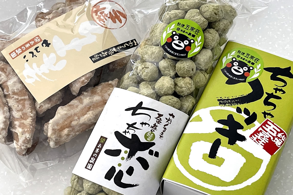 いずみ茶「食べる緑茶」の利用方法