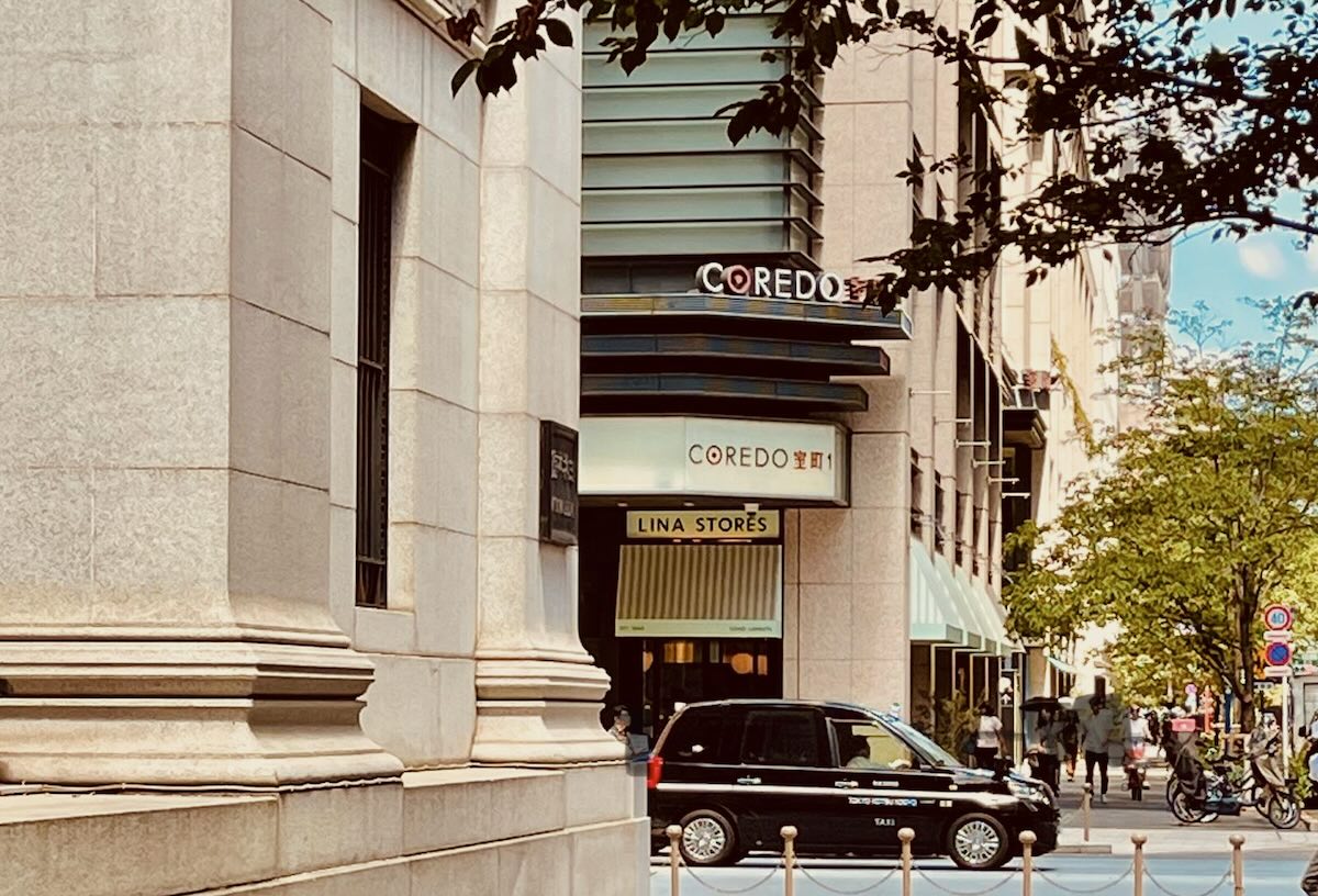 肥後銀行東京支店のあるCOREDO室町1ビル